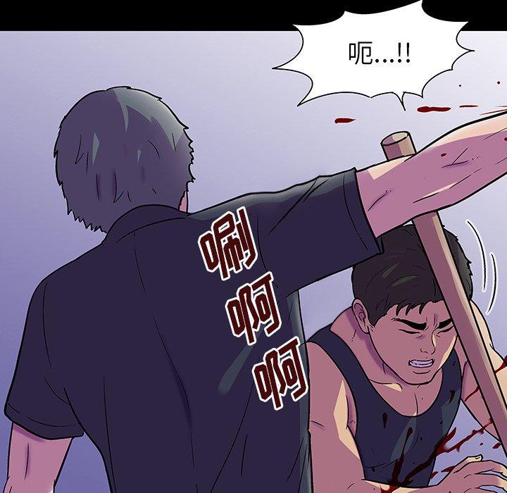 《反乌托邦游戏》漫画 第150话
