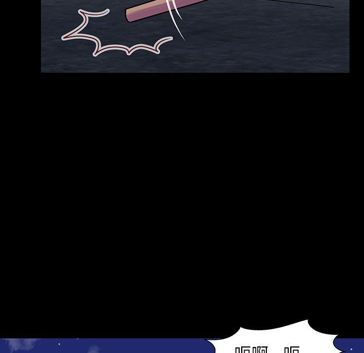 《反乌托邦游戏》漫画 第150话