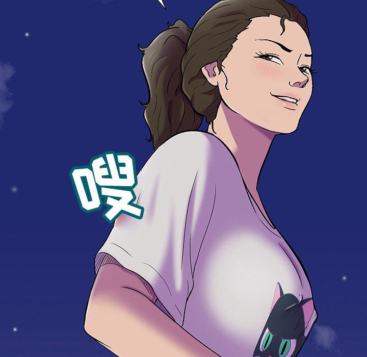 《反乌托邦游戏》漫画 第150话