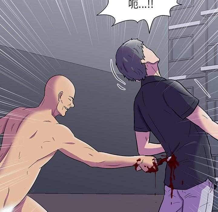 《反乌托邦游戏》漫画 第150话