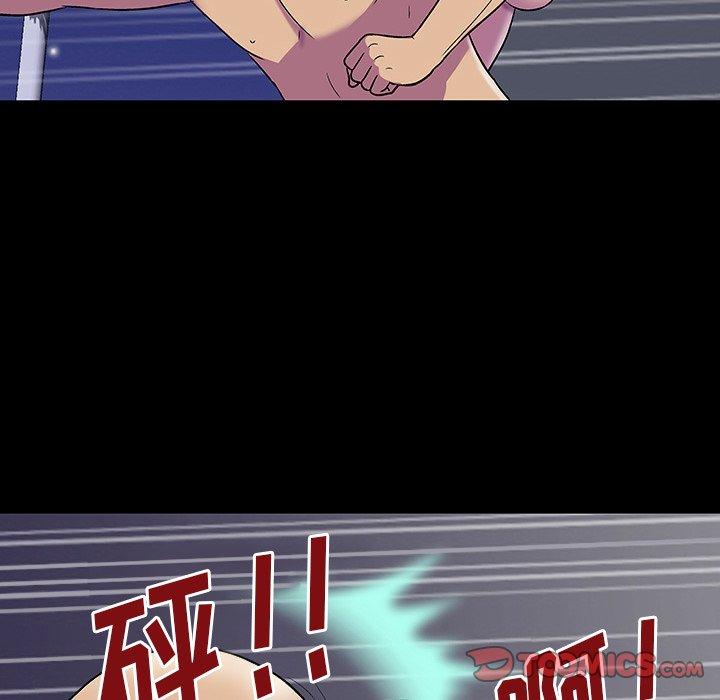 《反乌托邦游戏》漫画 第150话
