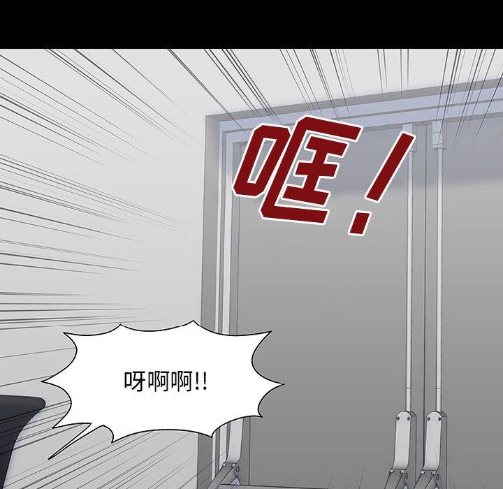 《反乌托邦游戏》漫画 第151话