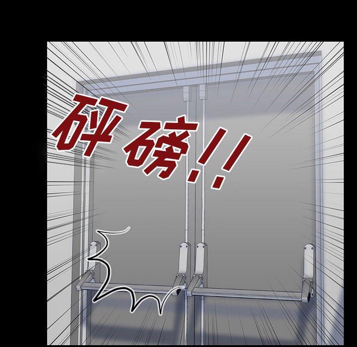 《反乌托邦游戏》漫画 第151话