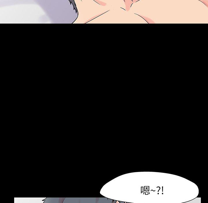 《反乌托邦游戏》漫画 第151话