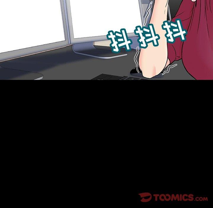 《反乌托邦游戏》漫画 第151话