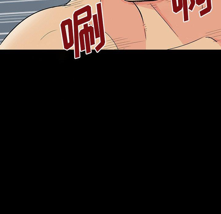 《反乌托邦游戏》漫画 第151话