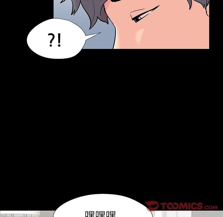 《反乌托邦游戏》漫画 第152话
