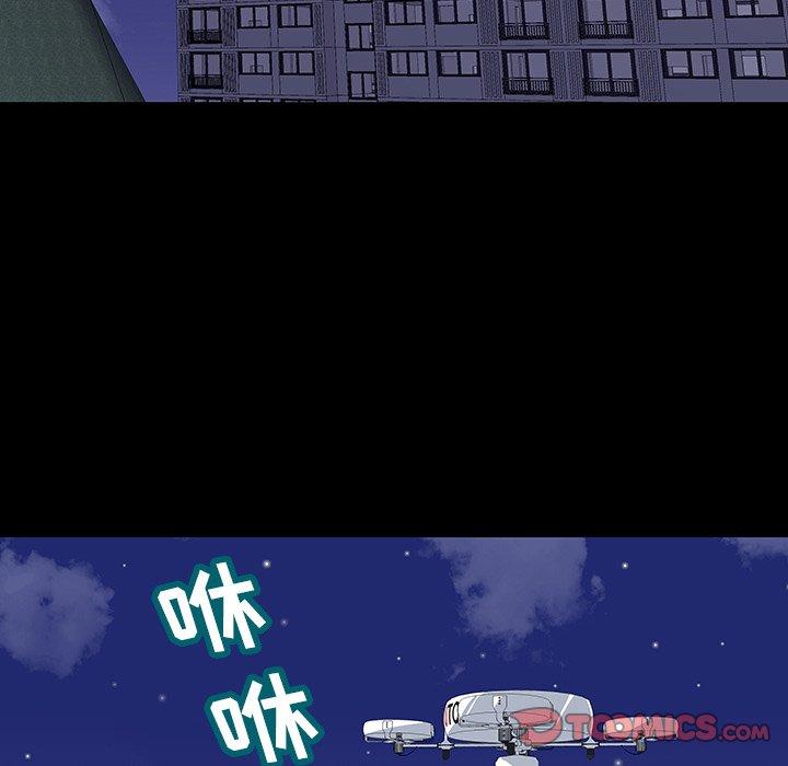 《反乌托邦游戏》漫画 第152话