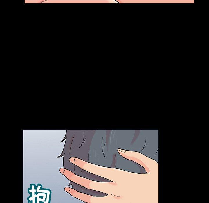 《反乌托邦游戏》漫画 第153话