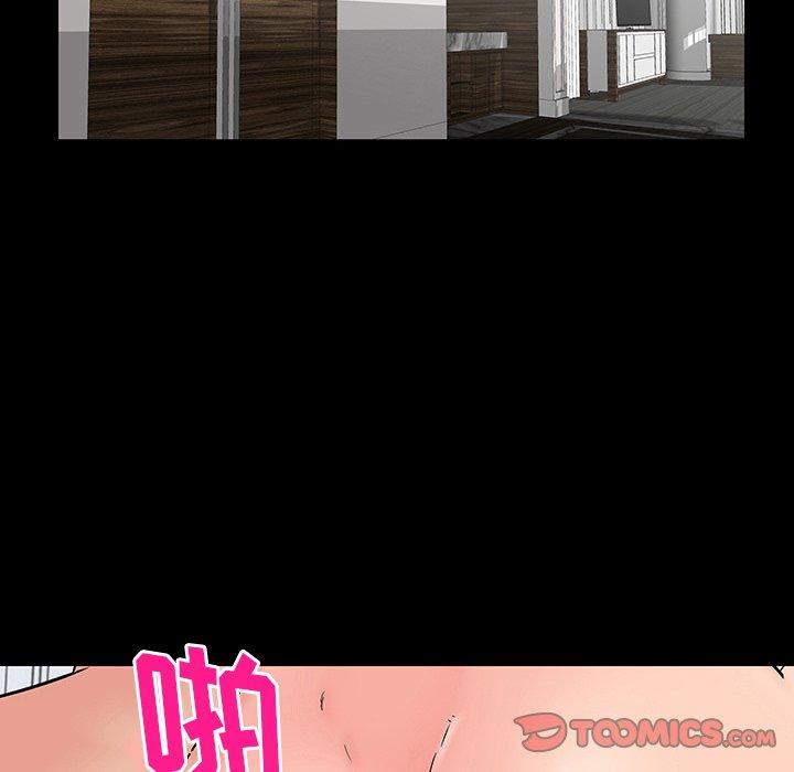 《反乌托邦游戏》漫画 第153话