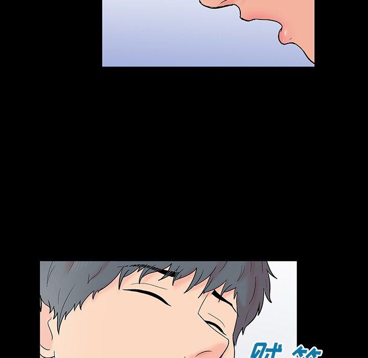 《反乌托邦游戏》漫画 第153话