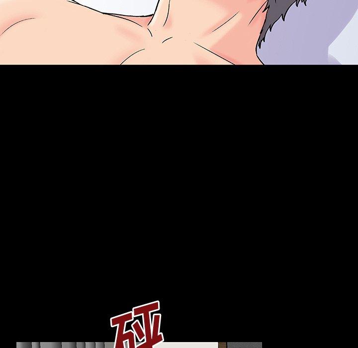《反乌托邦游戏》漫画 第153话