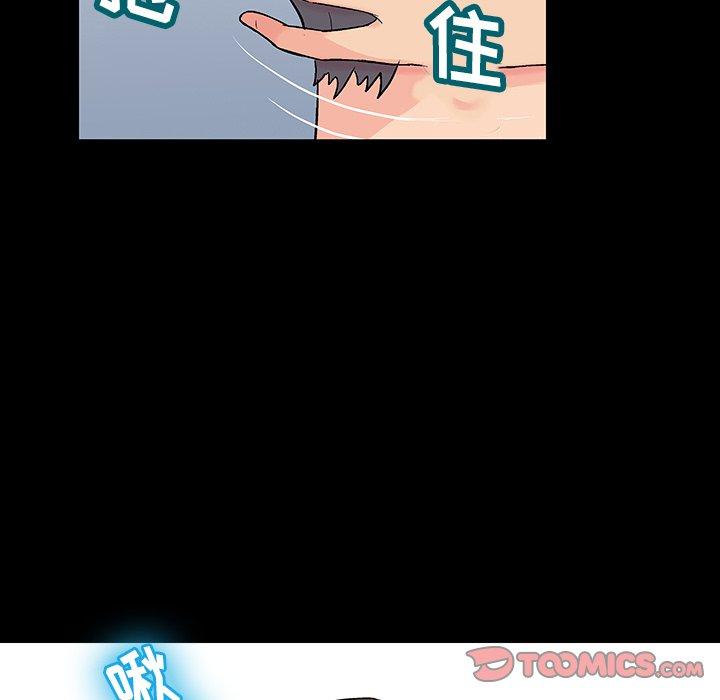 《反乌托邦游戏》漫画 第153话