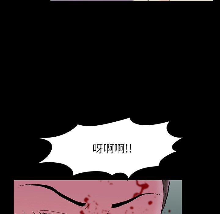 《反乌托邦游戏》漫画 第153话