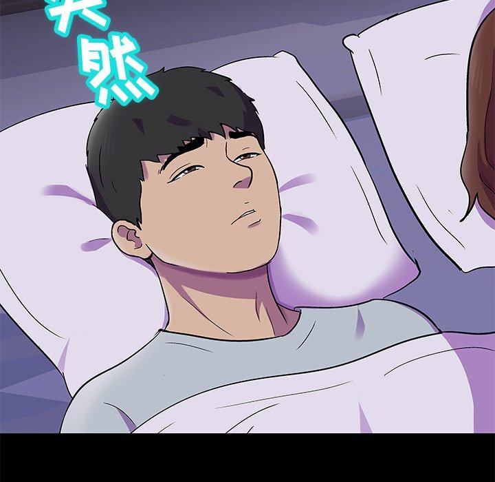 《反乌托邦游戏》漫画 第154话