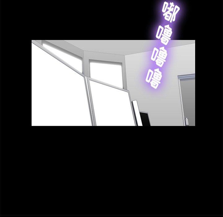 《反乌托邦游戏》漫画 第154话