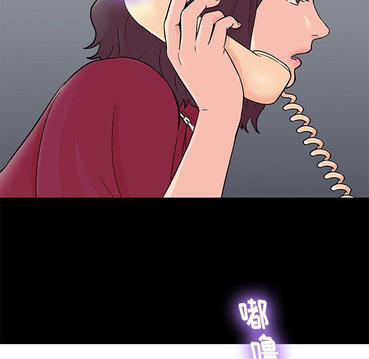 《反乌托邦游戏》漫画 第154话