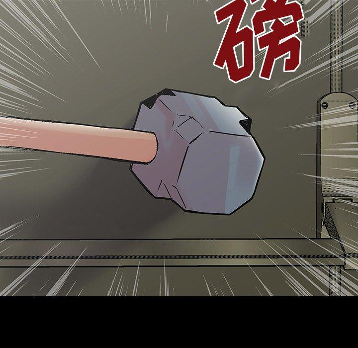 《反乌托邦游戏》漫画 第154话