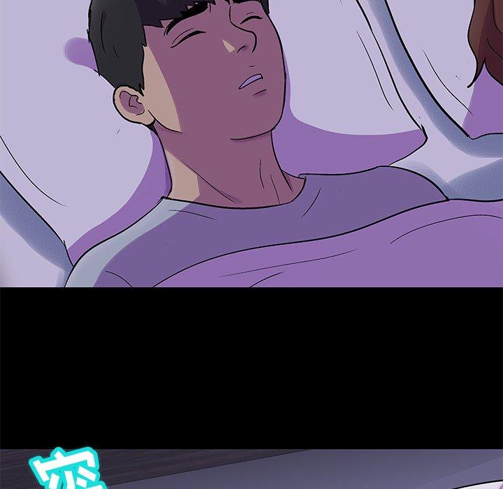 《反乌托邦游戏》漫画 第154话