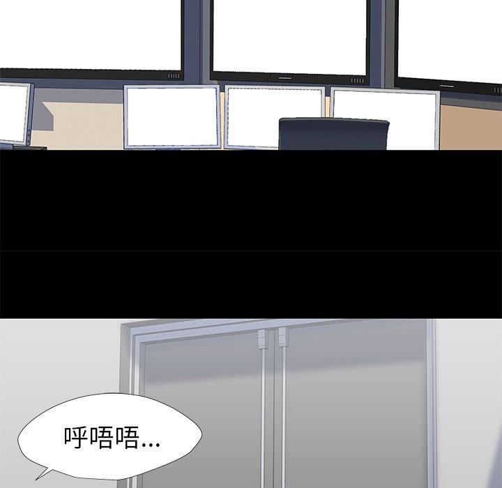 《反乌托邦游戏》漫画 第154话