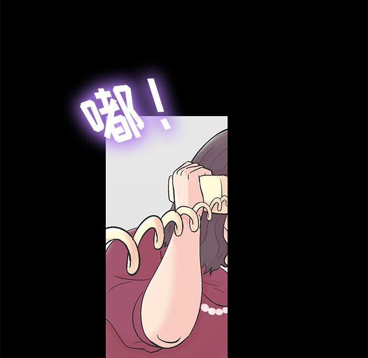《反乌托邦游戏》漫画 第154话