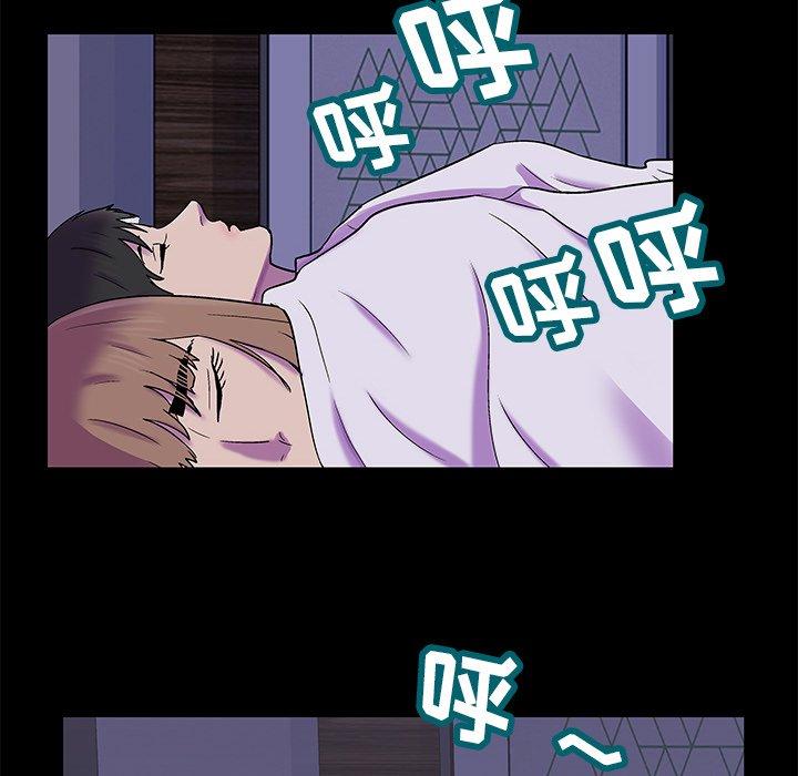 《反乌托邦游戏》漫画 第154话