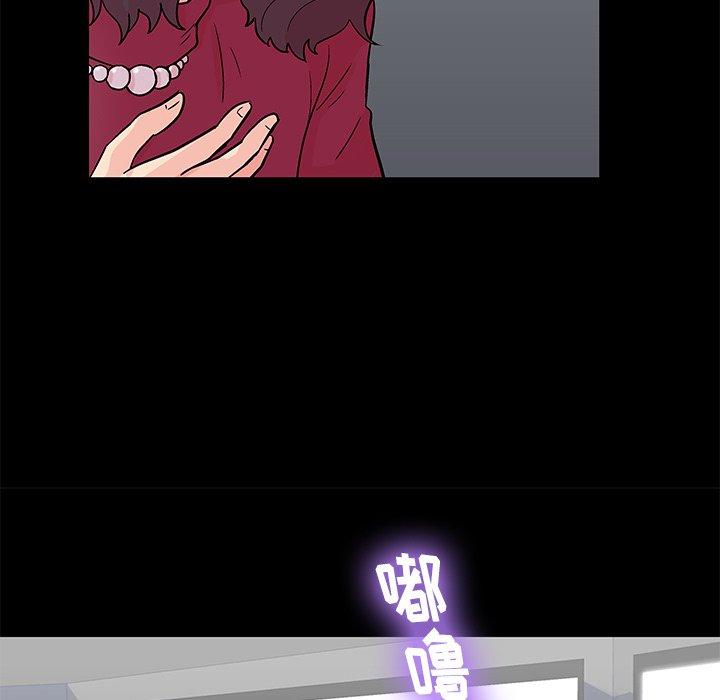 《反乌托邦游戏》漫画 第154话