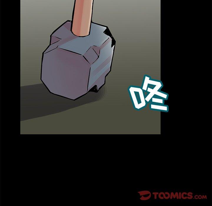 《反乌托邦游戏》漫画 第154话