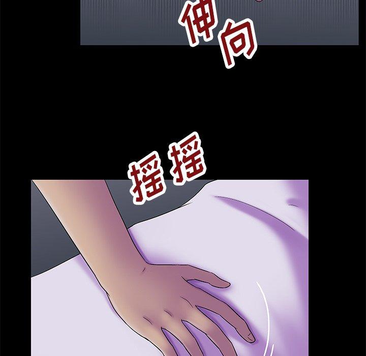 《反乌托邦游戏》漫画 第155话