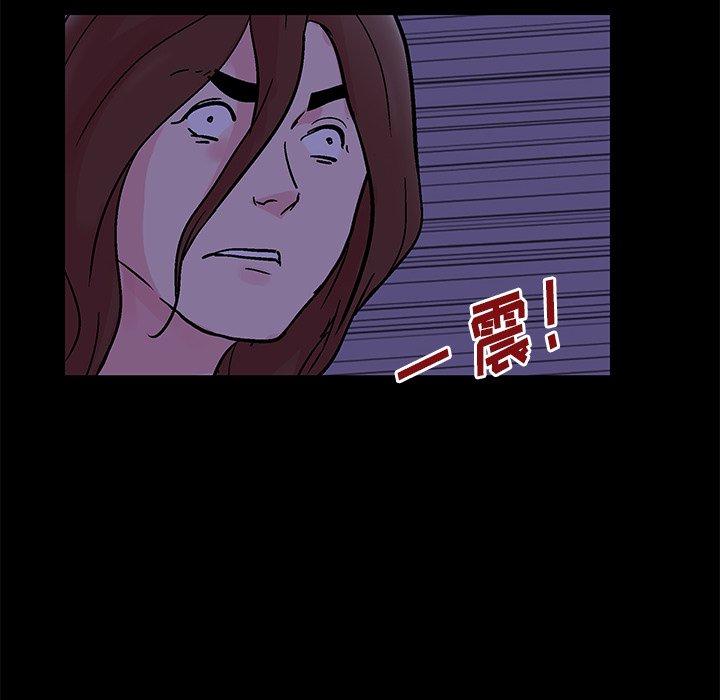 《反乌托邦游戏》漫画 第155话
