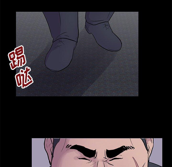 《反乌托邦游戏》漫画 第155话