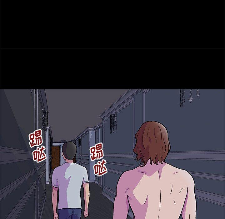 《反乌托邦游戏》漫画 第155话