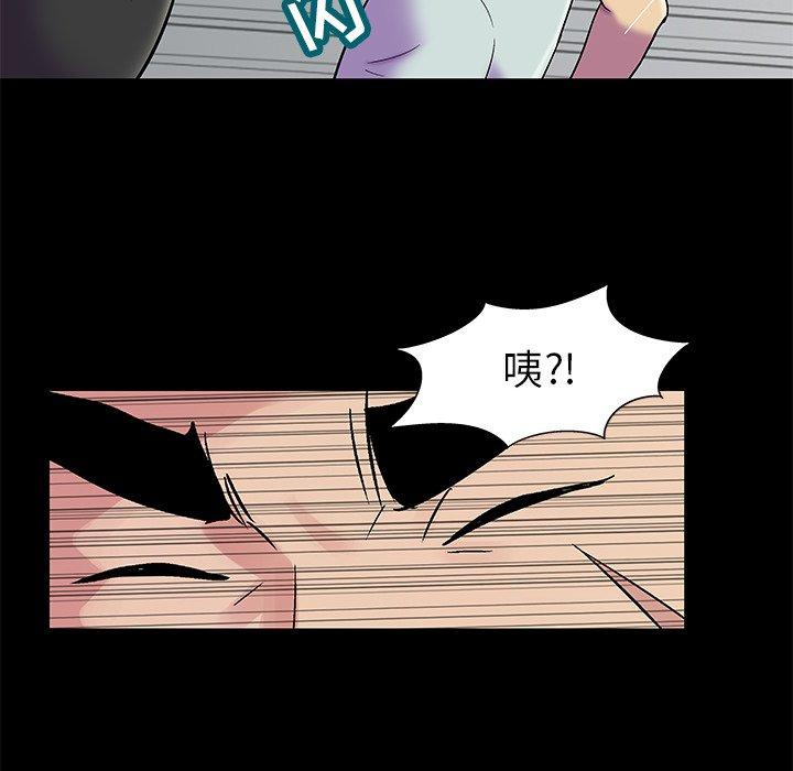 《反乌托邦游戏》漫画 第156话