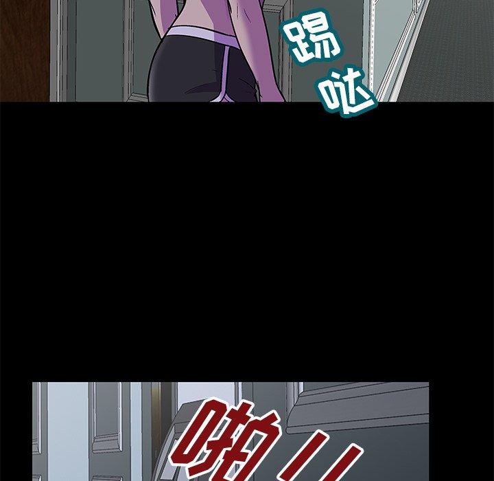 《反乌托邦游戏》漫画 第156话