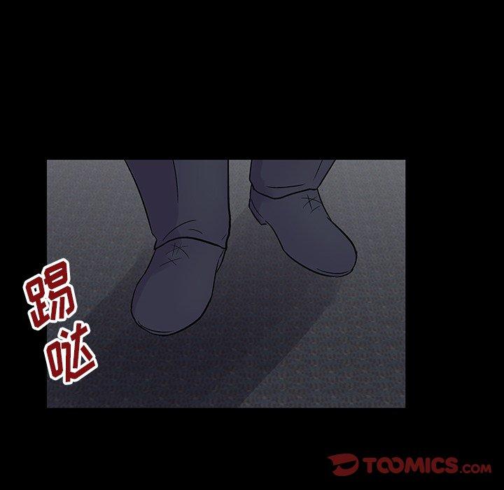 《反乌托邦游戏》漫画 第156话