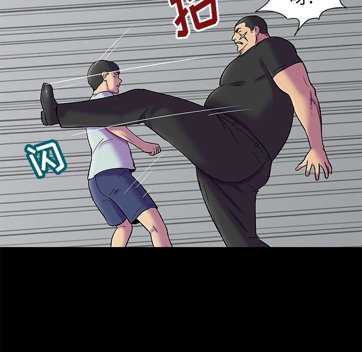 《反乌托邦游戏》漫画 第156话