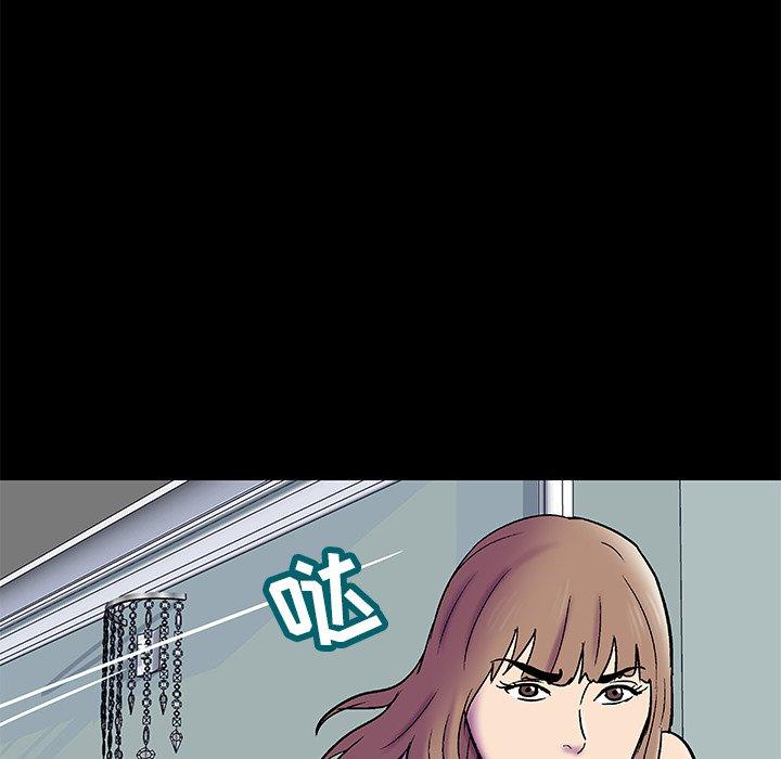 《反乌托邦游戏》漫画 第157话