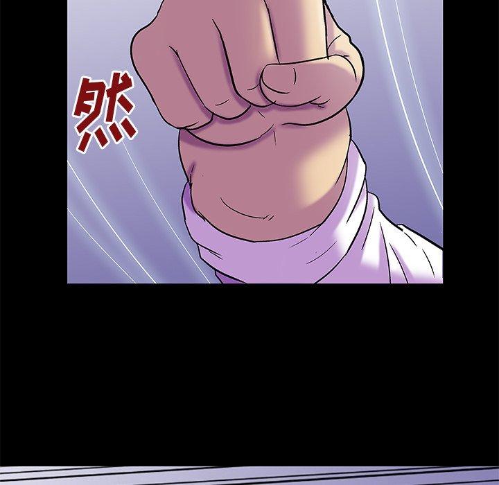 《反乌托邦游戏》漫画 第157话