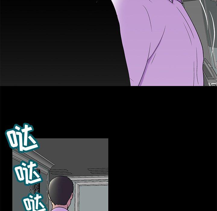 《反乌托邦游戏》漫画 第157话