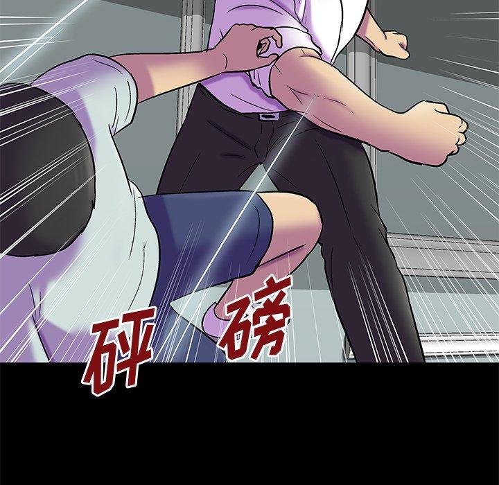 《反乌托邦游戏》漫画 第157话