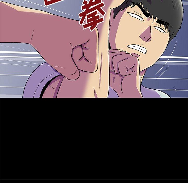《反乌托邦游戏》漫画 第157话