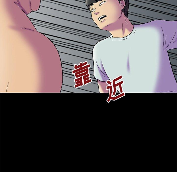《反乌托邦游戏》漫画 第157话