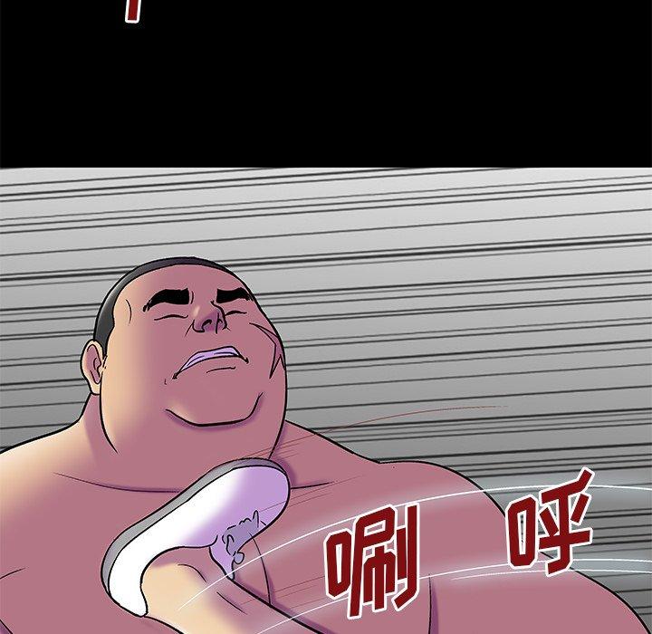 《反乌托邦游戏》漫画 第157话