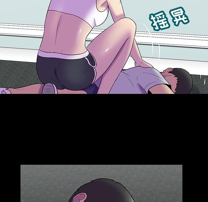 《反乌托邦游戏》漫画 第157话