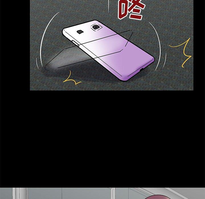 《反乌托邦游戏》漫画 第157话