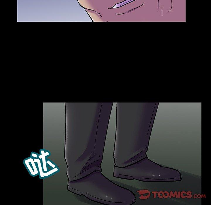 《反乌托邦游戏》漫画 第158话