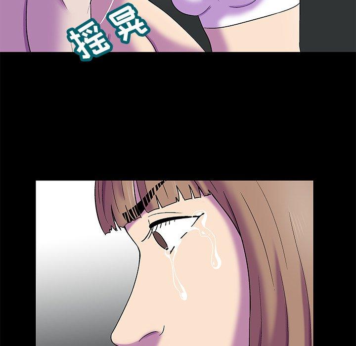 《反乌托邦游戏》漫画 第158话