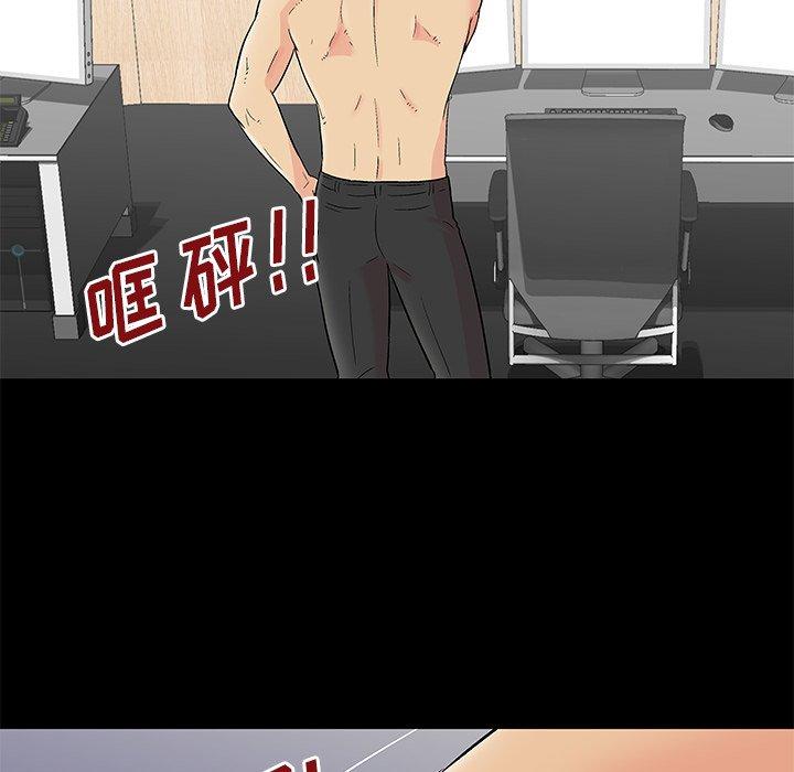 《反乌托邦游戏》漫画 第159话