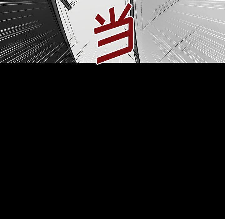 《反乌托邦游戏》漫画 第159话