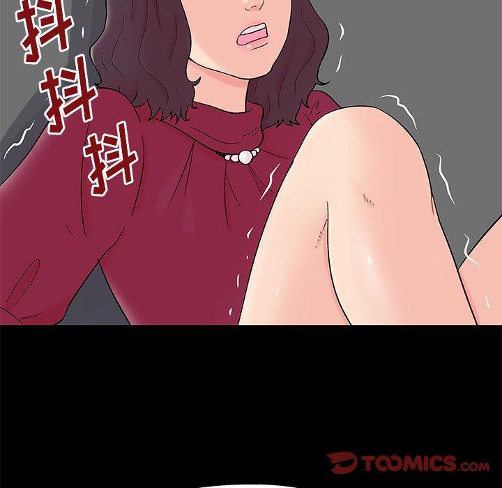 《反乌托邦游戏》漫画 第159话